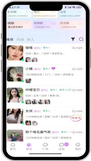 在吗