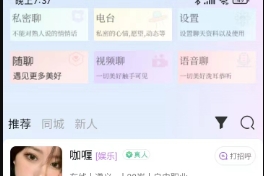 在吗